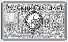 Кредитная карта Русский стандарт «Imperia Platinum»